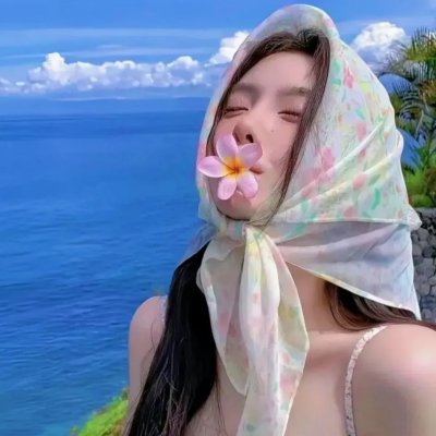 小秘密
